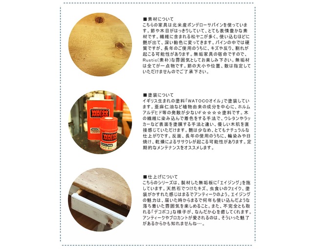 ラスティック(Rustic) 木製アッパーラックSの写真