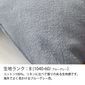 Mコレクション 3人掛けソファ　カバーリングソファ　【生地R:B】の写真