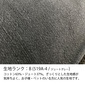 Mコレクション 3人掛けソファ　カバーリングソファ　【生地R:B】の写真