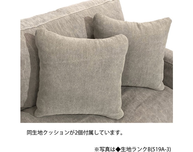 Mコレクション(エムコレクション) 3人掛けソファ　カバーリングソファ　【生地R:B】の写真