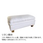 Mコレクション ソファカバー単体 142s-mg-ot-c-c FUTON SOFA専用替えカバー【生地ランクC】の写真