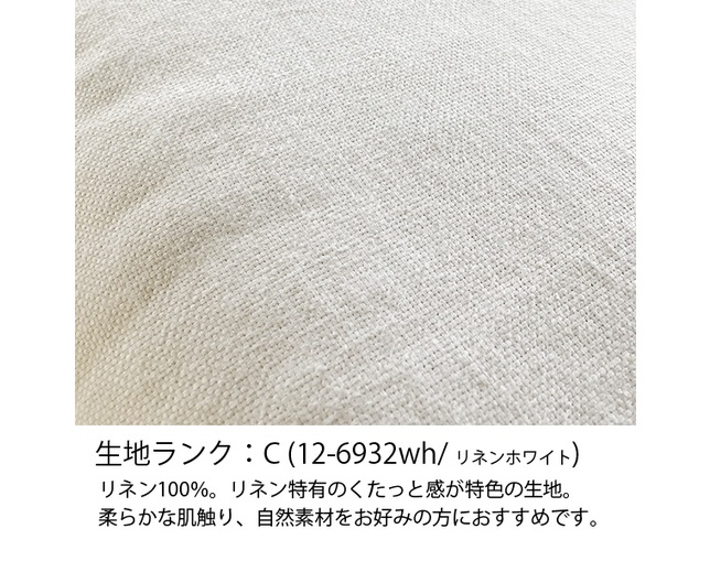 Mコレクション(エムコレクション) ソファカバー単体 142s-mg-ot-c-c FUTON SOFA専用替えカバー【生地ランクC】の写真