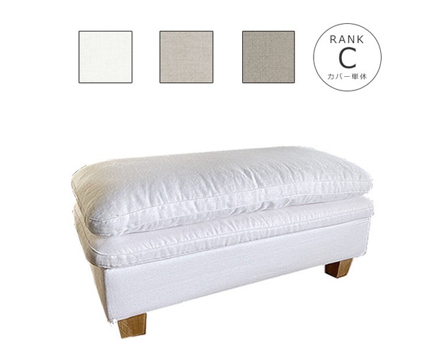 Mコレクション(エムコレクション) ソファカバー単体 142s-mg-ot-c-c FUTON SOFA専用替えカバー【生地ランクC】の写真