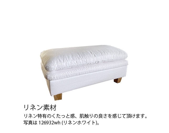 Mコレクション(エムコレクション) ソファカバー単体 142s-mg-ot-c-c FUTON SOFA専用替えカバー【生地ランクC】の写真