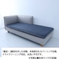 Mコレクション ソファカバー単体 142s-couch-l-c-c FUTON SOFA専用替えカバー【生地ランクC】の写真