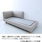 Mコレクション ソファカバー単体 142s-couch-l-b-c FUTON SOFA専用替えカバー【生地ランクB】の写真