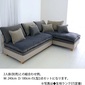 Mコレクション ソファカバー単体 142s-couch-l-st-c FUTON SOFA専用替えカバー【生地ST】の写真