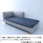 Mコレクション ソファカバー単体 142s-couch-l-st-c FUTON SOFA専用替えカバー【生地ST】の写真