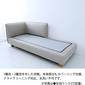 Mコレクション ソファカバー単体 142s-couch-l-st-c FUTON SOFA専用替えカバー【生地ST】の写真