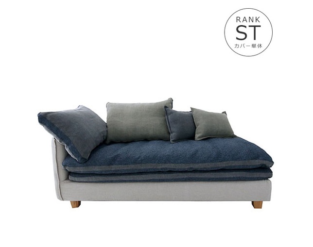 Mコレクション(エムコレクション) ソファカバー単体 142s-couch-l-st-c FUTON SOFA専用替えカバー【生地ST】の写真