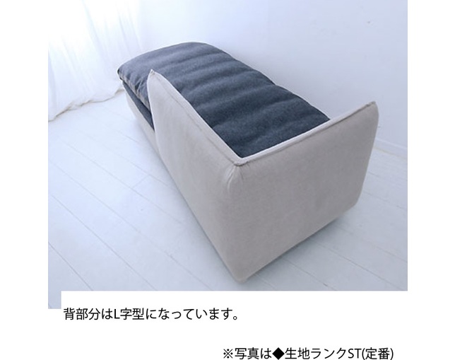 Mコレクション(エムコレクション) ソファカバー単体 142s-couch-l-st-c FUTON SOFA専用替えカバー【生地ST】の写真