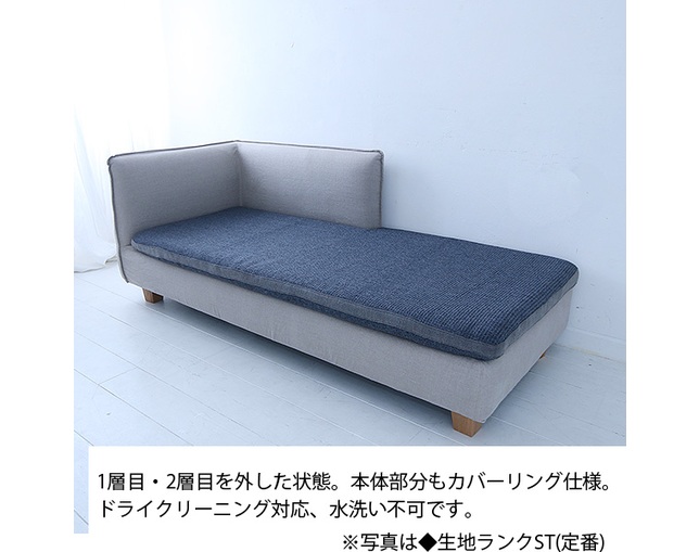 Mコレクション(エムコレクション) ソファカバー単体 142s-couch-l-st-c FUTON SOFA専用替えカバー【生地ST】の写真