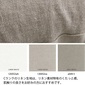 Mコレクション ソファカバー単体 142s-couch-r-c-c FUTON SOFA専用替えカバー【生地ランクC】の写真