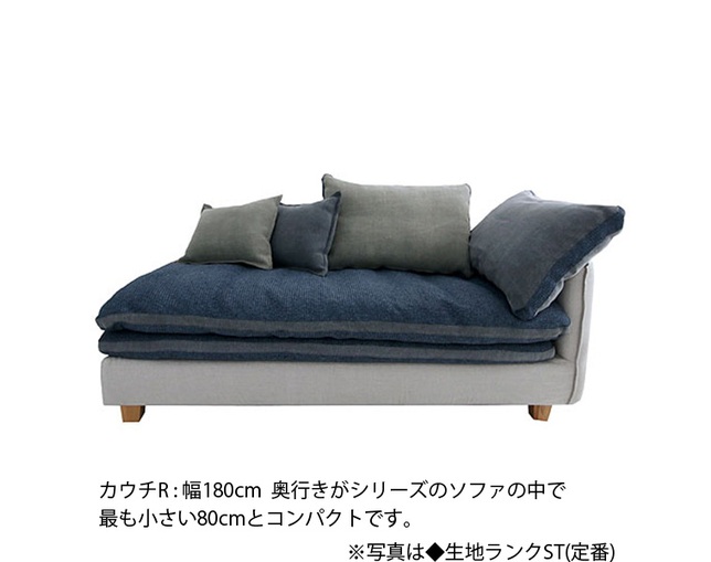 Mコレクション(エムコレクション) ソファカバー単体 142s-couch-r-c-c FUTON SOFA専用替えカバー【生地ランクC】の写真
