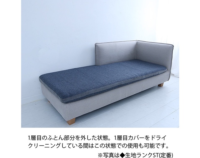Mコレクション(エムコレクション) ソファカバー単体 142s-couch-r-c-c FUTON SOFA専用替えカバー【生地ランクC】の写真