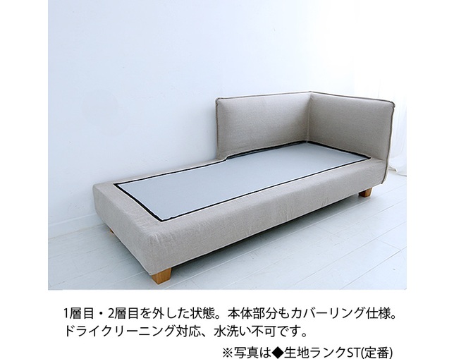 Mコレクション(エムコレクション) ソファカバー単体 142s-couch-r-c-c FUTON SOFA専用替えカバー【生地ランクC】の写真