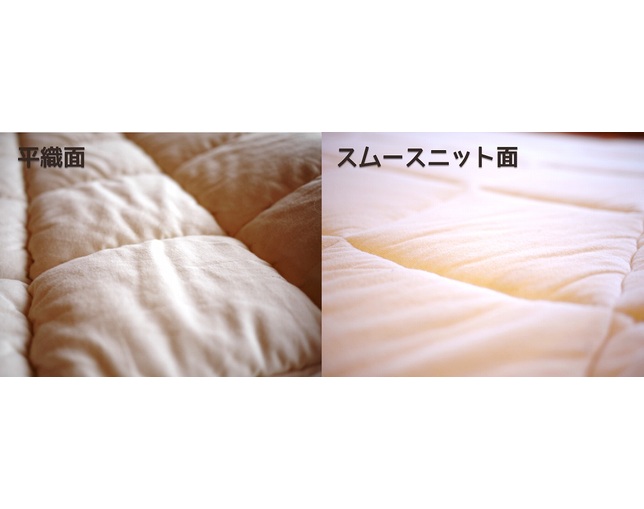 RELAX BEDSYSTEMS JAPAN(リラックス ベッドシステムス ジャパン) RELAXベッドパッド1.4kgのメイン写真