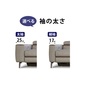 INTERLIVAX ヒューゴ細袖の写真