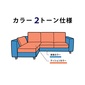 INTERLIVAX ルアナの写真