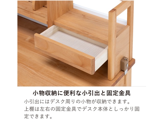 HOTTA WOODY(ホッタウッディー) フィーロ3094 100上棚の写真