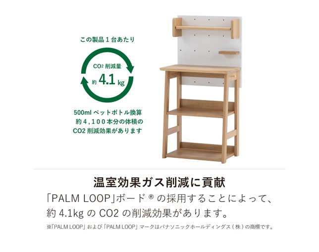 HOTTA WOODY(ホッタウッディー) クオン4004 60パネル付ラックの写真