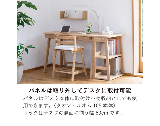 HOTTA WOODY(ホッタウッディー) クオン4004 60パネル付ラックの写真