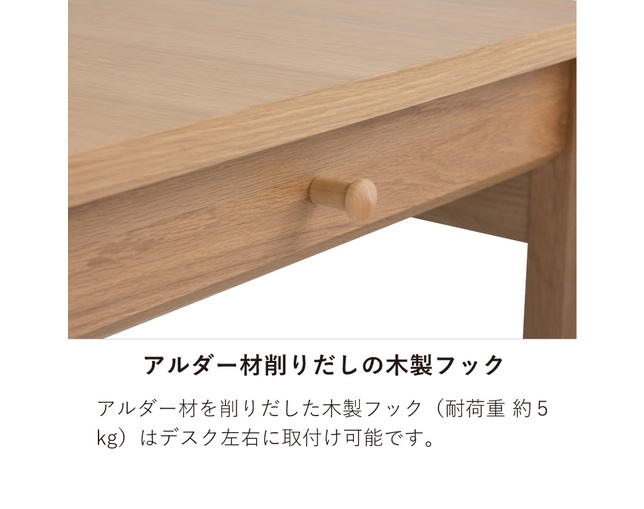 HOTTA WOODY(ホッタウッディー) ルオム4104 105本体の写真