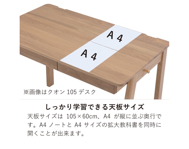 HOTTA WOODY(ホッタウッディー) ルオム4104 105本体の写真