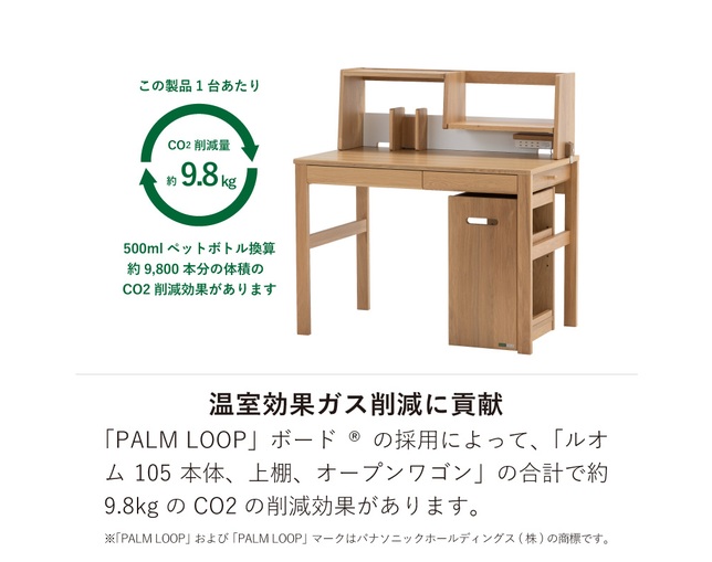 HOTTA WOODY(ホッタウッディー) ルオム4104 105本体の写真