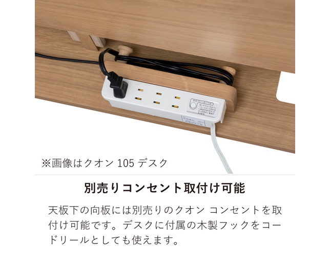 HOTTA WOODY(ホッタウッディー) ルオム4104 105本体の写真