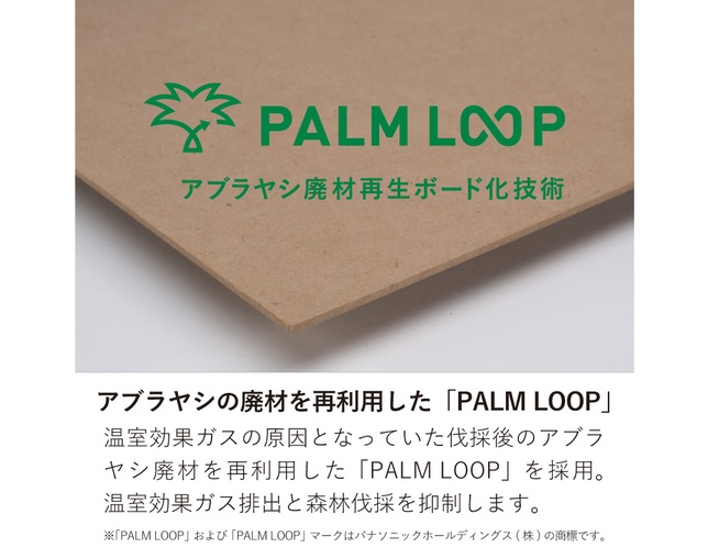 HOTTA WOODY(ホッタウッディー) ルオム4104 105本体の写真