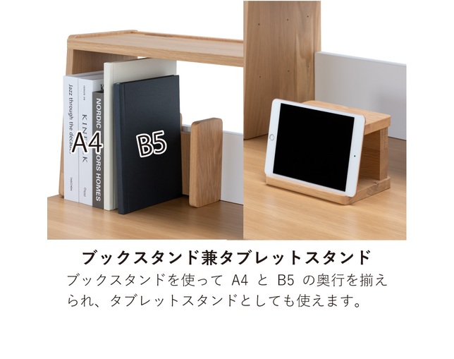 HOTTA WOODY(ホッタウッディー) ルオム4104 105上棚の写真