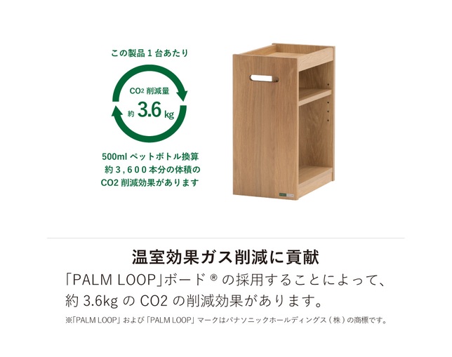 HOTTA WOODY(ホッタウッディー) ルオム4104 オープンワゴンの写真