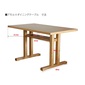 RELAX FORM Amor Dining Table2の写真