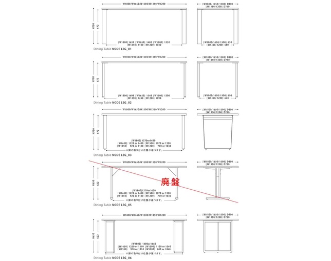 NOWHERE LIKE HOME(ノーウェアライクホーム) Dining Table NODE II HERRINGBONEの写真