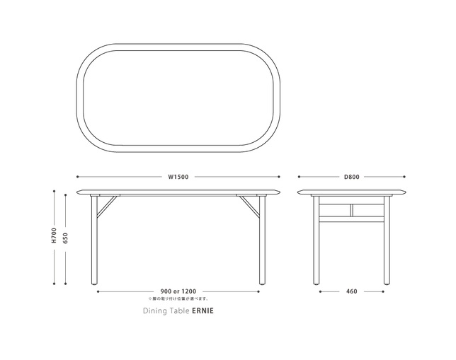 NOWHERE LIKE HOME(ノーウェアライクホーム) Daining Table ERNIEの写真