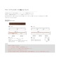 NIPPONAIRE FLOAT TV BOARD WATONの写真