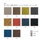 NIPPONAIRE SOFA TEYALOの写真