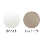 S'ACCOMODI APR-015N シェーズの写真