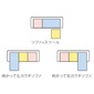 IDC OTSUKA カウチソファ「ニューミッシェル4」の写真