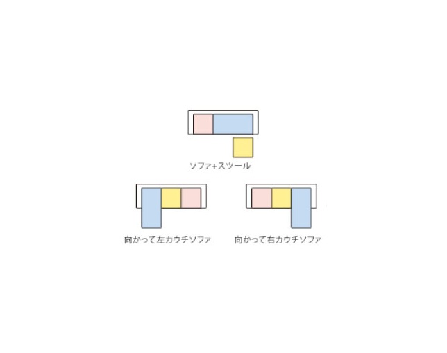 IDC OTSUKA(大塚家具) カウチソファ「ニューミッシェル4」の写真