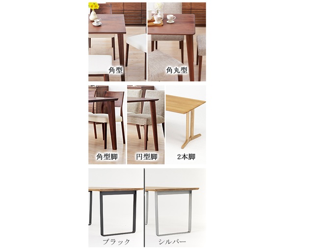 IDC OTSUKA(大塚家具) ダイニングテーブル　フィル3の写真