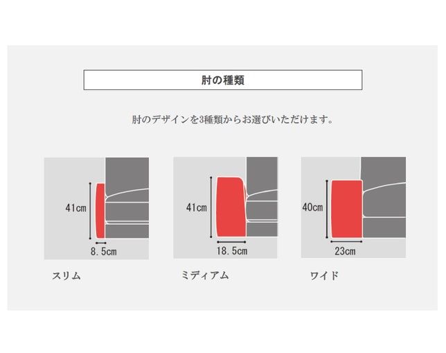 IDC OTSUKA(大塚家具) 2.5ソファ　デュオ2　張地：#4カプリイエロー/肘：スリム/脚：ハイタイプ・木ナチュラル色の写真