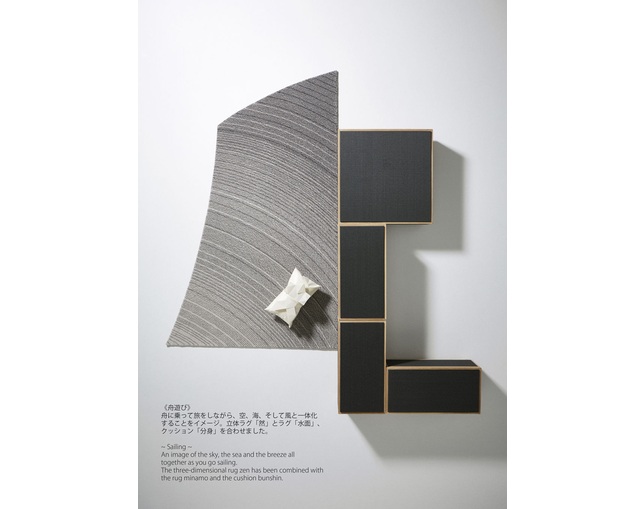 Katsuki Connection(カツキコネクション) Three-dimensional rugの写真