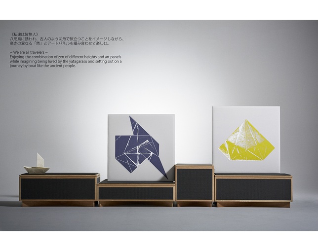 Katsuki Connection(カツキコネクション) Three-dimensional rugの写真