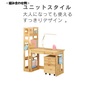kiduku 55書棚 フォレストの写真