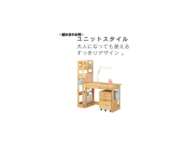 kiduku(キヅク) 55書棚 フォレストの写真