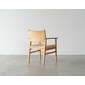 &Craft Dining Chair TUSKER Arm Rattanの写真
