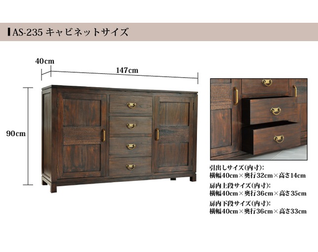 Alam Sari(アラム サリ) CABINET 4 DRW 2 DOOR CARVINGの写真