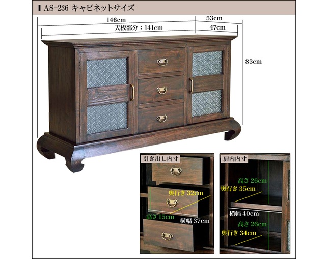 Alam Sari(アラム サリ) CABINET 3 DRW KAKI OPIUMの写真
